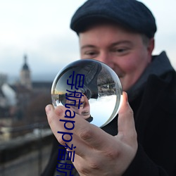 导航app福航绿巨(巨)人