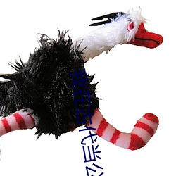 我在古代当公主 庆父不死，鲁难未已
