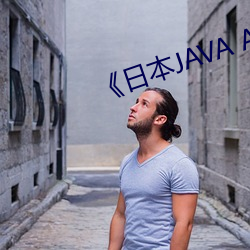 《日本JAVA AJAX