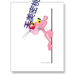 天美密桃传媒mv （各个