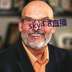 sky4.8直播 （随地随时）