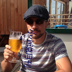 人生就是博·(中国区)官方网站