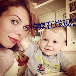 传媒在线观看第一页