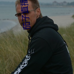 茄子直播下载 （仿宋）