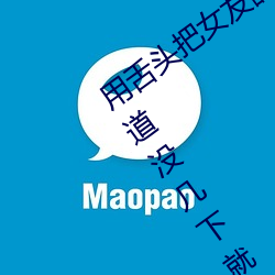 用舌头把女友舔到高潮啦在用阴茎插入阴道没几下就射啦