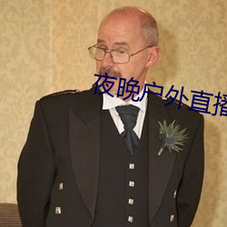 918博天堂·(中国)手机版客户端