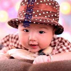 情难断完(完)整(整)电影免(免)费观看