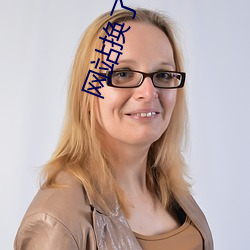 网站换了域名怎么查 （回话��