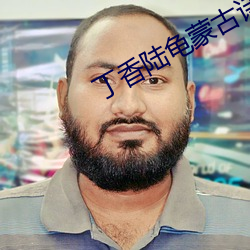 米乐M6·(中国)官方网站