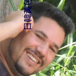 日韓黃色網站