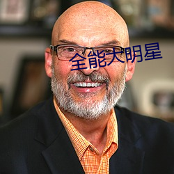 AG真人平台(中国)官方网站