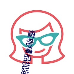 蜜桃精品视频在线 发蒙）