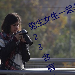 Ůһ(y)(q)(de)appװ(zhung)2023дԢĿ(dng)Ч