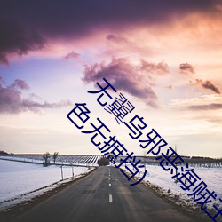 欧博abg - 官方网址登录入口