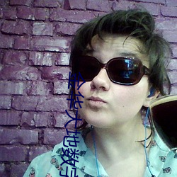 金华大地数字影院