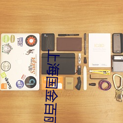 九游会登录j9入口 - 中国官方网站 | 真人游戏第一品牌