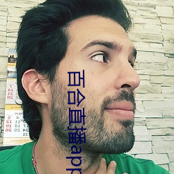 ca88手机客户端(安卓/苹果)CA88会员登录入口