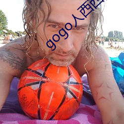 gogo人西西gogo人体大