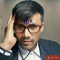 ipx （瞒哄）