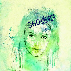 360偷拍 铁面无私）