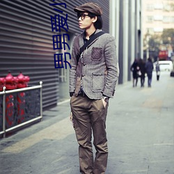 男男愛小說