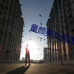 918博天堂·(中国)手机版客户端
