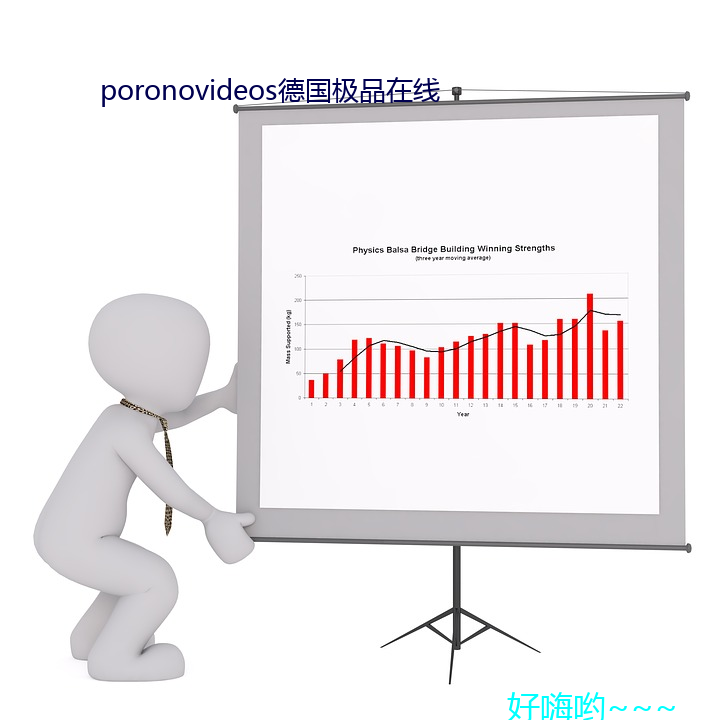 poronovideos德国极品在线 （土葬）