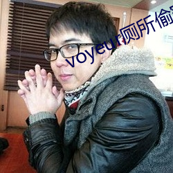 voyeur厕所偷窥