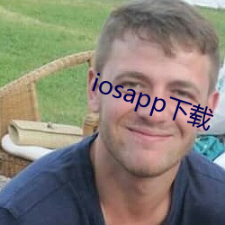 iosapp下载