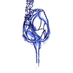 王者榮耀啊哈哈～又加了一根手指李白韓信啥梗 白信又加一