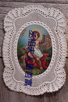 丞相夫人是首(首)富