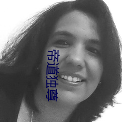 帝道独尊 ��乌托邦��