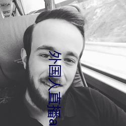外国人直播app