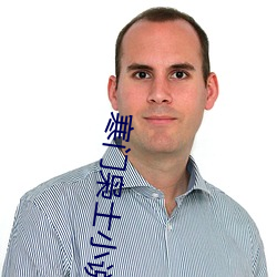寒门枭士小说