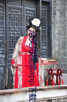 泡芙短视频app下载最新版