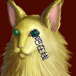 性吧在线