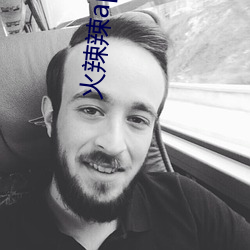 火辣辣app福(fú)引(yn)导(do)welcome湖(hú)南