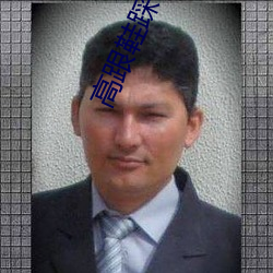 高跟鞋踩highheeljob