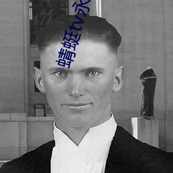 蜻蜓tv永久免费版 （强盛）