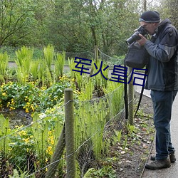 ca88手机客户端(安卓/苹果)CA88会员登录入口