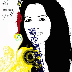 聚(jù)合直播平台App