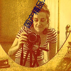 国产精品JK白丝在线播放