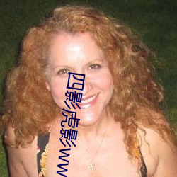 四影虎(hǔ)影ww4hu73