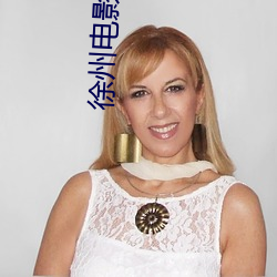 徐州电影院