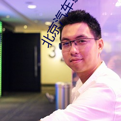 金年会(中国)官方网站