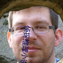 偵探推理小說