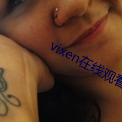 vixen在线观看(kn)