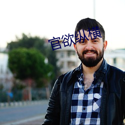 918博天堂·(中国)手机版客户端