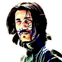 火辣辣福引导welcome无限看:火辣辣福引导welcome内江市无 （当年）