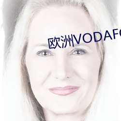 歐洲VODAFONEWIFI高清